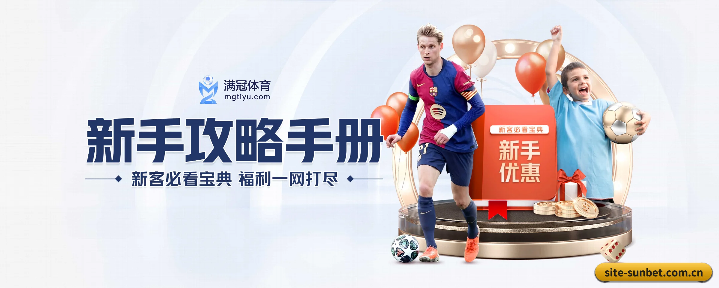 AI 革新